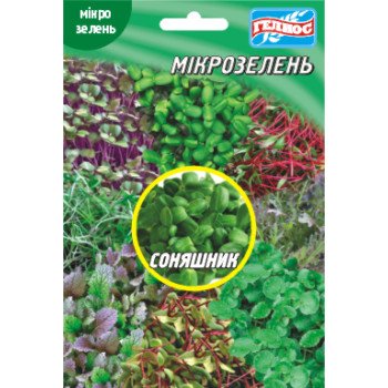Микрозелень (микрогрин) Подсолнечник /10 г/ *Гелиос*