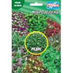 Микрозелень (микрогрин) Редис /15 г/ *Гелиос*