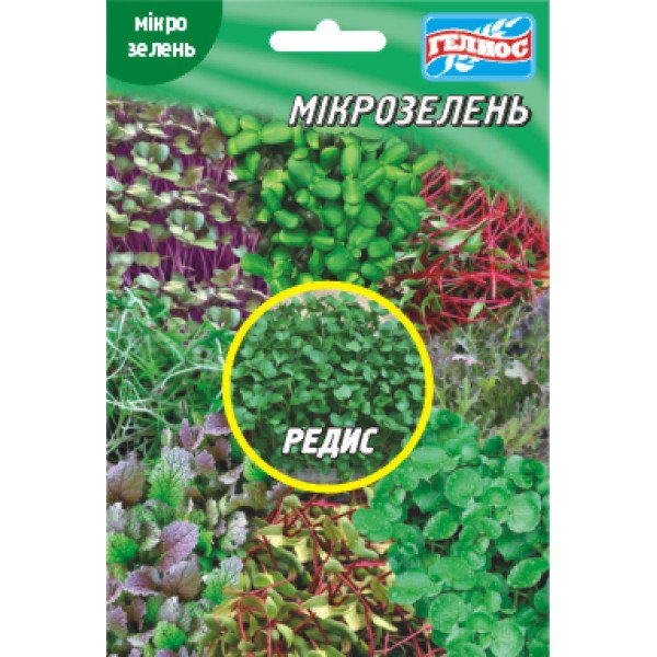 Семена микрозелени (микрогрин) Редис /15 г/ *Гелиос*