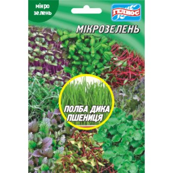Мікрозелень (мікрогрін) Полба /50 г/ *Геліос*