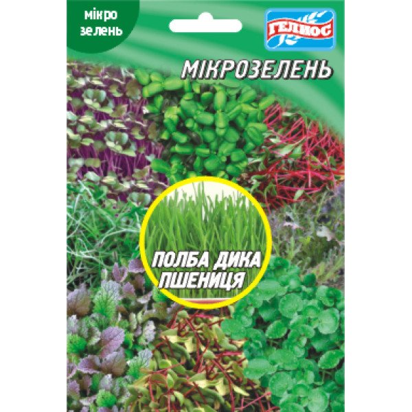 Насіння мікрозелені (мікрогрін) Полба /50 г/ *Геліос*