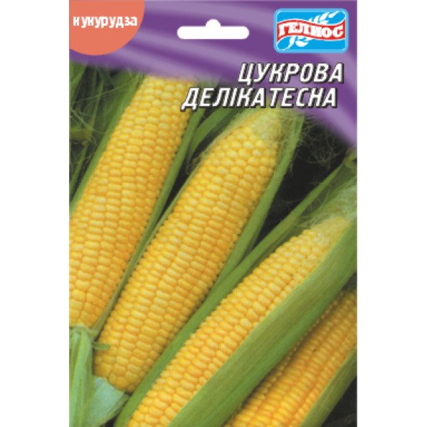 Кукурудза цукрова Делікатесна /20 г/ *Геліос*