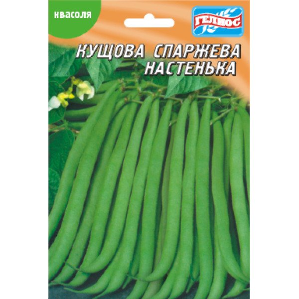 Насіння квасолі Настуня /20 г/ *Геліос*
