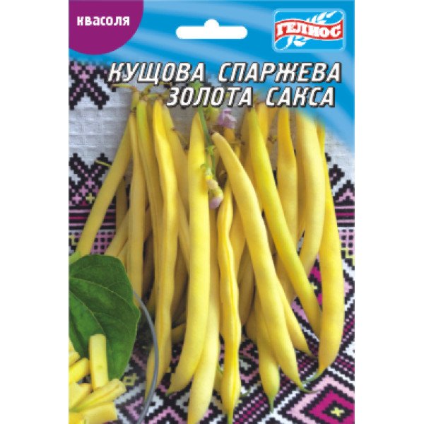 Фасоль Золотая Сакса /20 г/ *Гелиос*