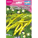 Квасоля Масляний король /20 г/ *Геліос*