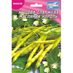 Фасоль Масляный король /20 г/ *Гелиос*