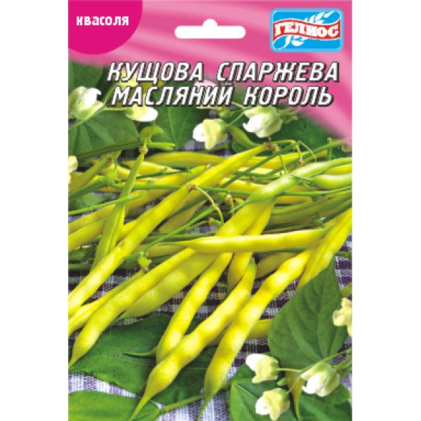 Квасоля Масляний король /20 г/ *Геліос*