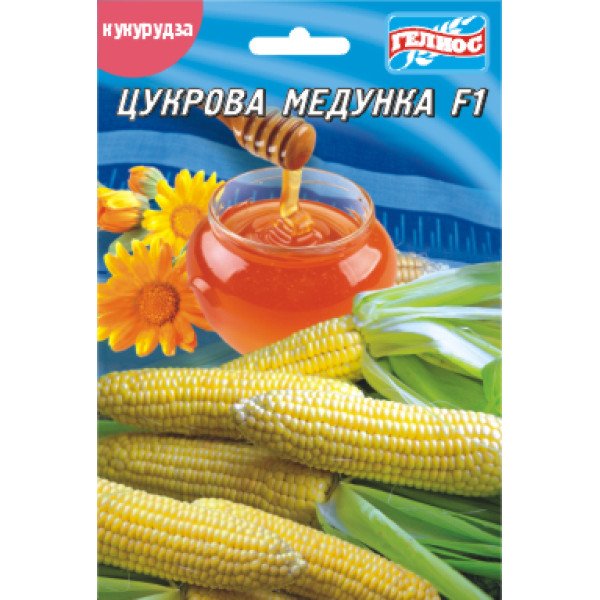 Насіння кукурудзи цукрової Медунка F1 /20 г/ *Геліос*