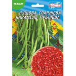 Квасоля Карамель рубінова /20 г/ *Геліос*