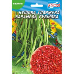 Фасоль Карамель рубиновая /20 г/ *Гелиос*