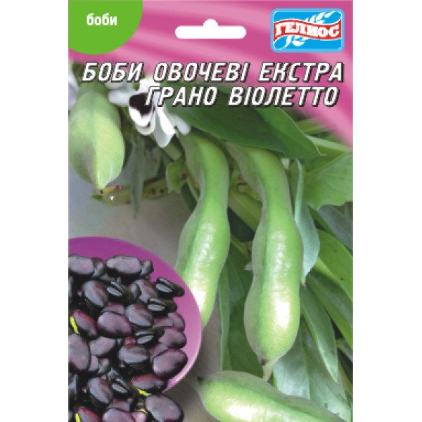Бобы Экстра гранно виолетто /20 г/ *Гелиос*