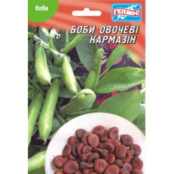 Бобы Кармазин /20 г/ *Гелиос*