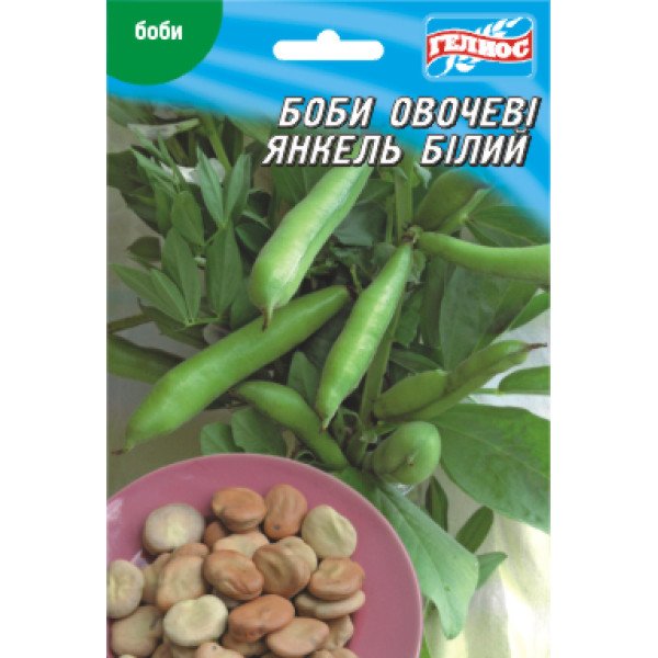 Бобы Янкель /20 г/ *Гелиос*