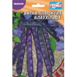 Фасоль Блаухильда /20 г/ *Гелиос*