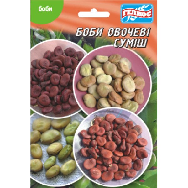Насіння боби суміш /20 г/ *Геліос*