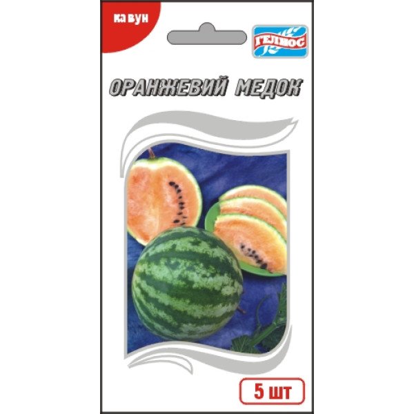 Семена арбуза Оранжевый медок F1 /5 семян/ *Гелиос*