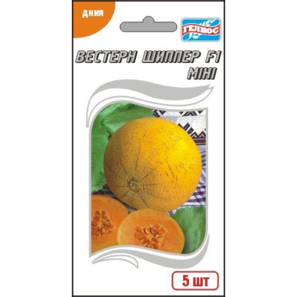 Диня Вестерн Шиппер F1 /5 насінин/ *Геліос*