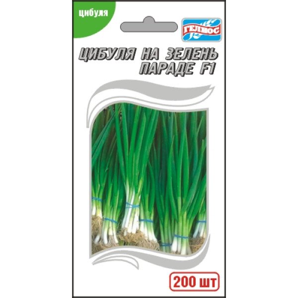 Насіння цибулі на перо Параде /200 насінин/ *Геліос*