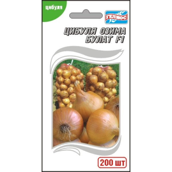 Семена лука Булат F1 /200 семян/ *Гелиос*
