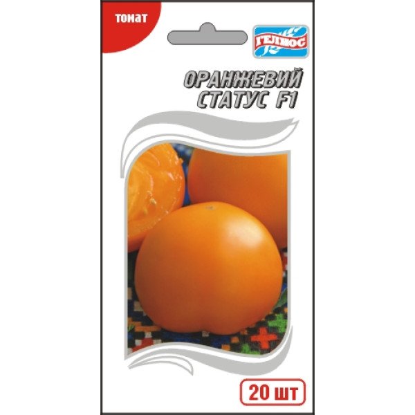 Семена томата Оранжевый статус F1 /20 семян/ *Гелиос*