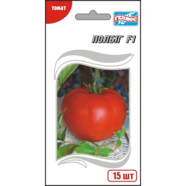 Насіння томату Полбіг F1 /15 насінин/ *Геліос*