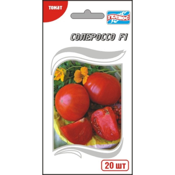 Насіння томату Солероссо F1 /20 насінин/ *Геліос*