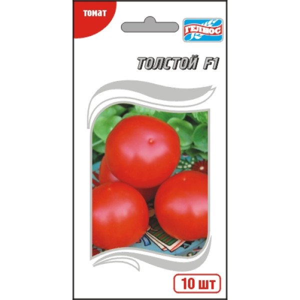 Семена томата Толстой F1 /10 семян/ *Гелиос*