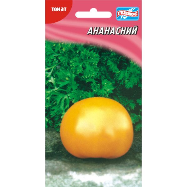 Семена томата Ананасный /20 семян/ *Гелиос*