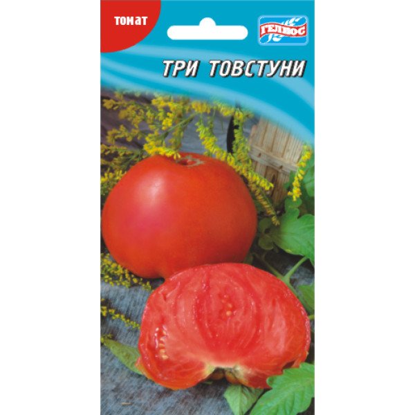 Семена томата Три толстяка /25 семян/ *Гелиос*