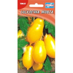 Томат Сосулечка жовта /20 насінин/ *Геліос*