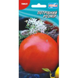 Томат Потрібний розмір /20 насінин/ *Геліос*