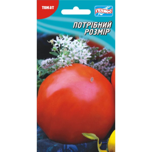 Семена томата Нужный размер /20 семян/ *Гелиос*