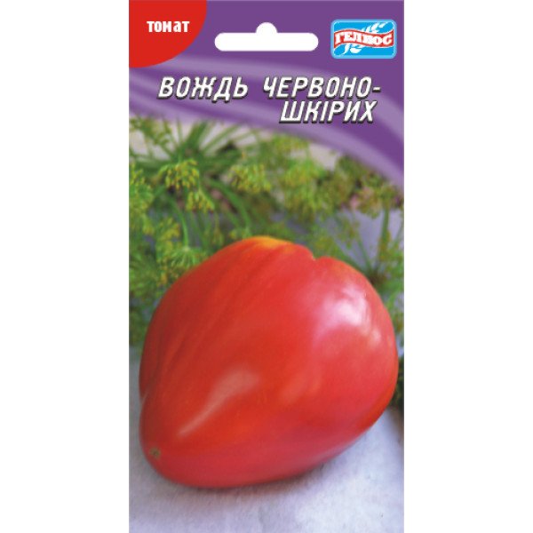 Томат Вождь краснокожих /25 семян/ *Гелиос*