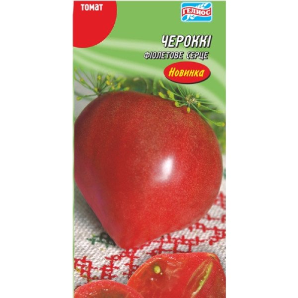 Семена Томата Черокки фиолетовое сердце /25 семян/ *Гелиос*