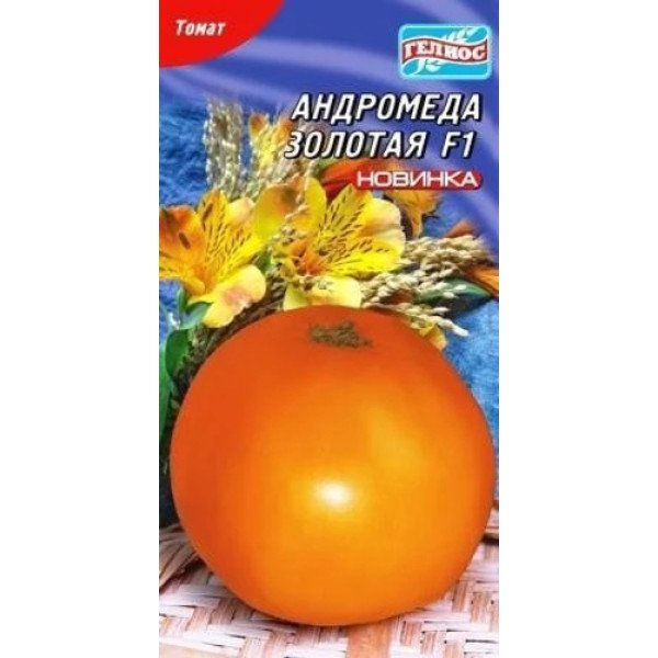 Насіння томату Андромеда золота F1 /10 насінин/ *Геліос*
