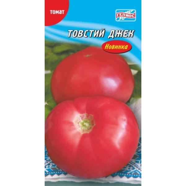 Семена томата Толстый Джек /25 семян/ *Гелиос*