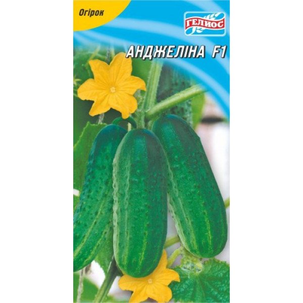 Семена огурца Анжелина F1 /10 семян/ *Гелиос*