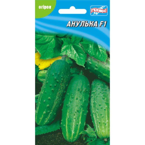 Огірок Анулька F1 /20 насінин/ *Геліос*