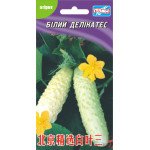 Огурец Белый деликатес /10 семян/ *Гелиос*