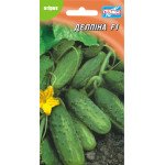 Огурец Делпина F1 /10 семян/ *Гелиос*