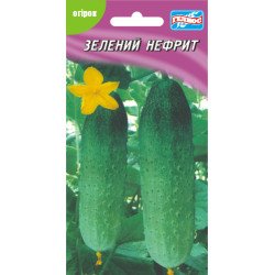 Огірок Зелений нефрит /10 насінин/ *Геліос*