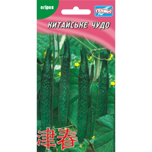 Огірок Китайське чудо /10 насінин/ *Геліос*