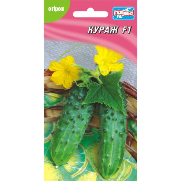 Огурец Кураж F1 /10 семян/ *Гелиос*