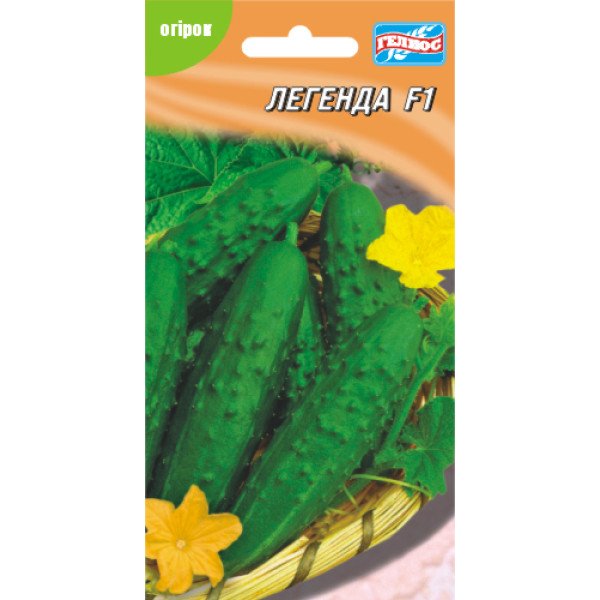 Огурец Легенда F1 /10 семян/ *Гелиос*
