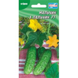 Огурец Мальчик с пальчик F1 /10 семян/ *Гелиос*