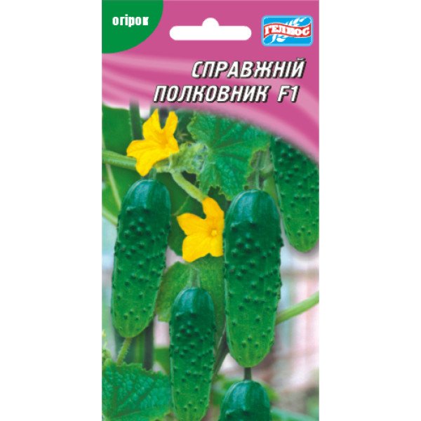 Огурец Настоящий полковник F1 /10 семян/ *Гелиос*