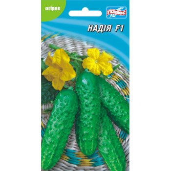 Огірок Надія F1 /10 насінин/ *Геліос*