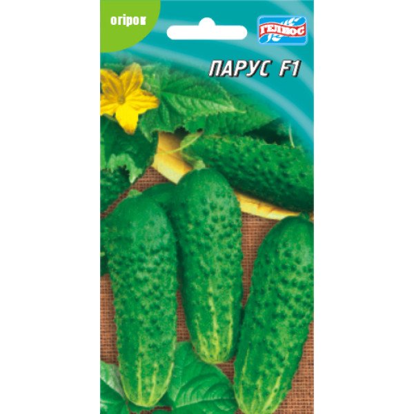 Семена огурца Парус F1 /10 семян/ *Гелиос*