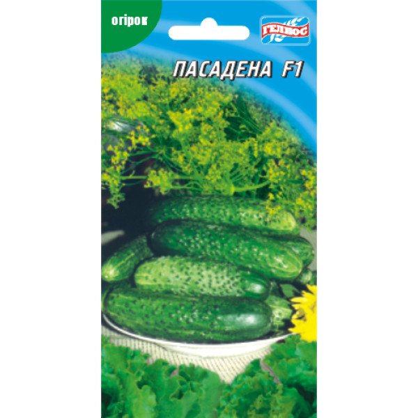 Семена огурца Пасадена F1 /10 семян/ *Гелиос*