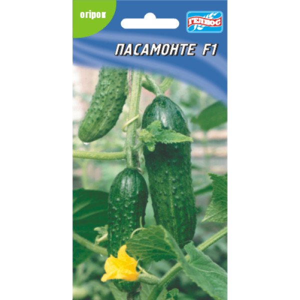 Семена огурца Пасамонте F1 /10 семян/ *Гелиос*